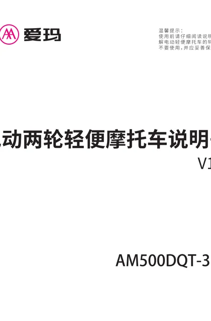 aima 爱玛小木豆-飞行日记晶钻蒂芙尼蓝_活力橘